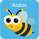 Learn Arabic Language: arabee