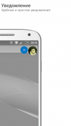 Mood Messenger — SMS и MMS screenshot 4