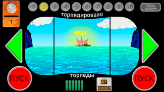 Игровые аппараты СССР screenshot 3