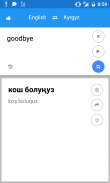 Kyrgyz English Translate screenshot 1