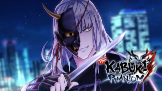 The Kabuki Phantom: Otome Game screenshot 5