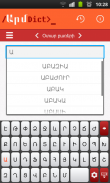 ArmDict Armenian Dictionaries screenshot 4