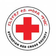 First Aid to Ethiopian Redcross screenshot 2