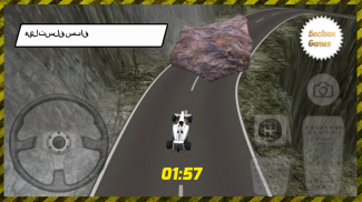 متسابق السيارات اللعبة screenshot 0