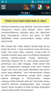 Kitab Fathur Robbany screenshot 1