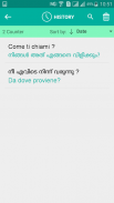 Malayalam Italian Translator screenshot 2