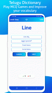 Telugu Dictionary screenshot 8