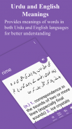 EnglishUrdu Dictionary screenshot 6