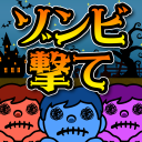 ShotZombie Icon