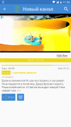 Ukraine Mobile TV Guide screenshot 2