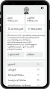 Malayalam Bible മലയാളം ബൈബിള് screenshot 2