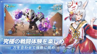 空の勇者たち：新ジョブ【ハンマー】登場 screenshot 4