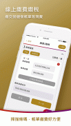 兆豐全球金融行動網 screenshot 2