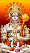 Hanuman Darshan (Salasar Balaji Hanuman) screenshot 4