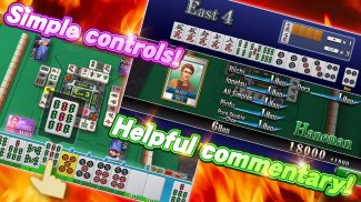 SEGA NET MAHJONG MJ screenshot 0