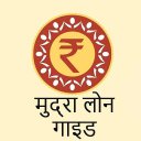 Guide For Mudra Yojana Loan 2021 Information