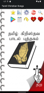 Tamil Christian Songs Book screenshot 18