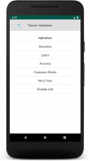Tibetan Alphabet screenshot 0