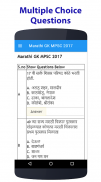 MPSC Marathi screenshot 1