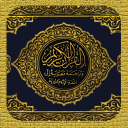 ezQuran Icon