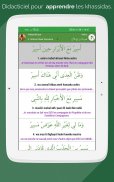 QasidasApp screenshot 13