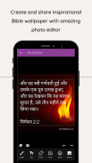 Hindi Bible screenshot 11