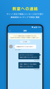 明光義塾アプリ塾生証 screenshot 4