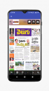 KumramBheem Asifabad News and Papers screenshot 6