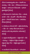 క్రైస్తవ కీర్తనలు - Telugu Chr screenshot 9