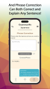 Grammarific: Japanese Grammar screenshot 1