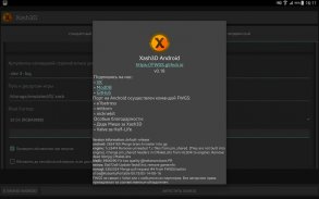 Xash3D Android screenshot 5