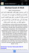 Surah Al-Mulk dan Terjemahan screenshot 4