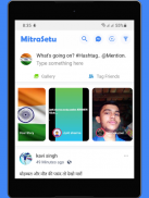 MitraSetu- Indian Social Media screenshot 15