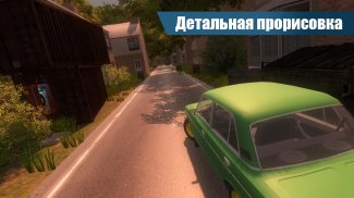Русские Тачки - Советская Версия Тазы 2020 screenshot 1