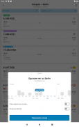 Цхеап Флигхтс screenshot 9