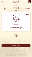 Quran Flash Cards screenshot 2