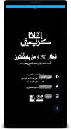 أفضل 10 روايات لأجاثا كريستي screenshot 4