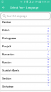 Dictionary All Language screenshot 4