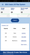 SDG Crane Lift Plan System screenshot 2