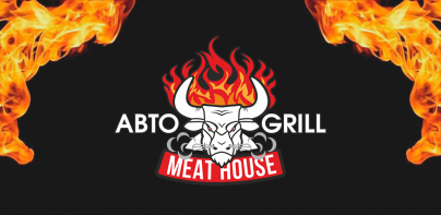 AvtoGrill