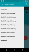 English to Telugu Dictionary screenshot 1