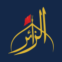 Al Zayir - Your Digital Ziyarat Assistant