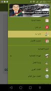 تطبيق قاضي أون لاين screenshot 10