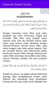 Terjemah Mobile Santri PRO ( All in ONE ) screenshot 1