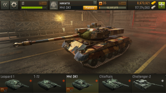 Grand Tanks: 战争机器 最好的在线坦克射击游戏 screenshot 2