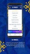 Al Manzil | Al Ruqyah Al Shariah screenshot 2