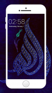 Islamic Calligraphy Wallpaper screenshot 6