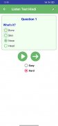 Learn Hindi Quickly Offline screenshot 12