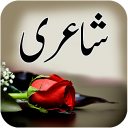 urdu shayari urdu poetry - Baixar APK para Android | Aptoide
