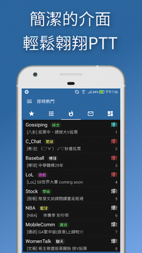 Beptt 簡潔的行動裝置ptt瀏覽器 可免登入 3 8 1 Download Android Apk Aptoide